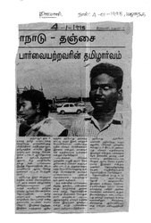 DRJ Educational News And Articles2